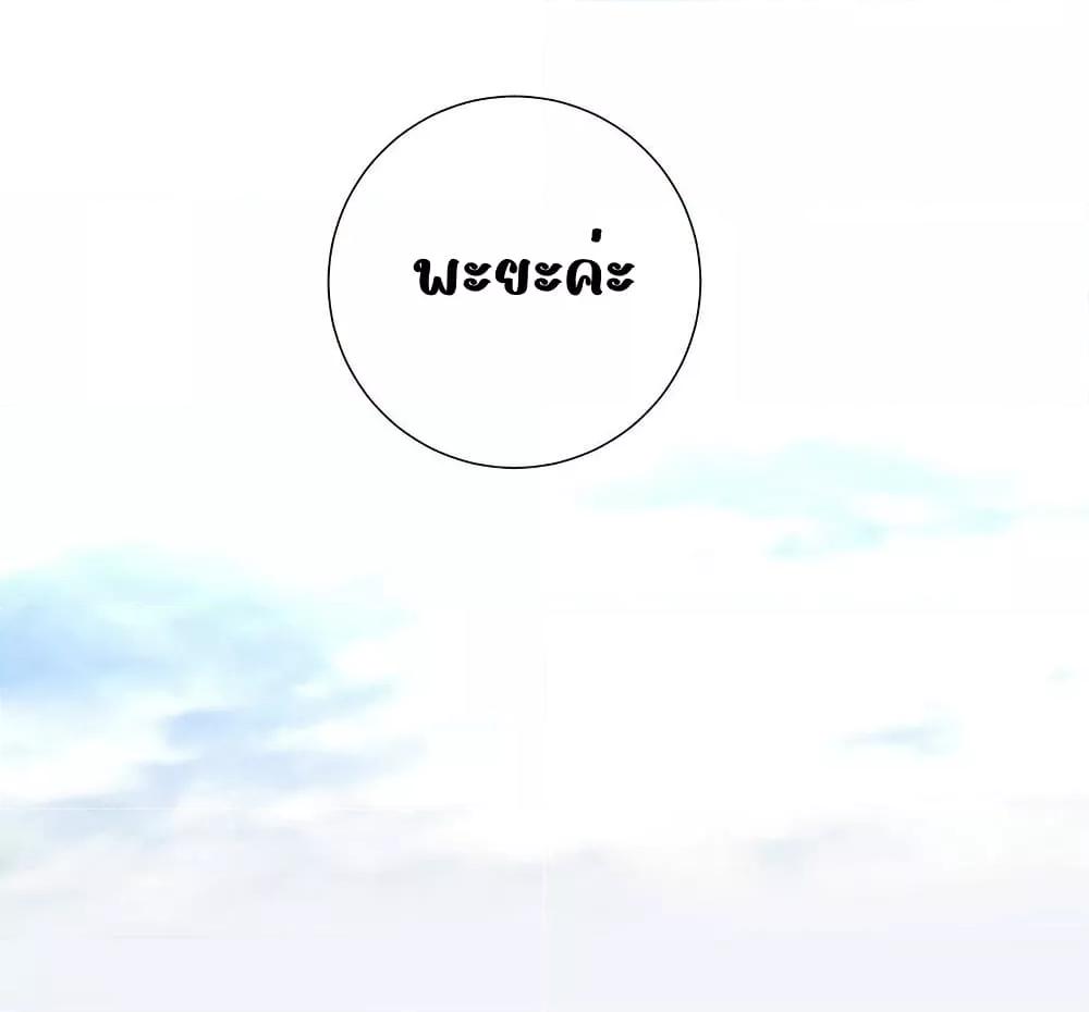 Manga-lc-com อ่านมังงะ อ่านการ์ตูน ออนไลน์ ฟรี ThePrinceIsC ตอนที่ 1 2 3 4 5 6 7 8 9 10 11 12 13 14 ฟรี ไม่มีโฆษณา Manga-lc - อ่าน มังงะ อ่าน การ์ตูน ออนไลน์ อ่านมังงะ ฟรี