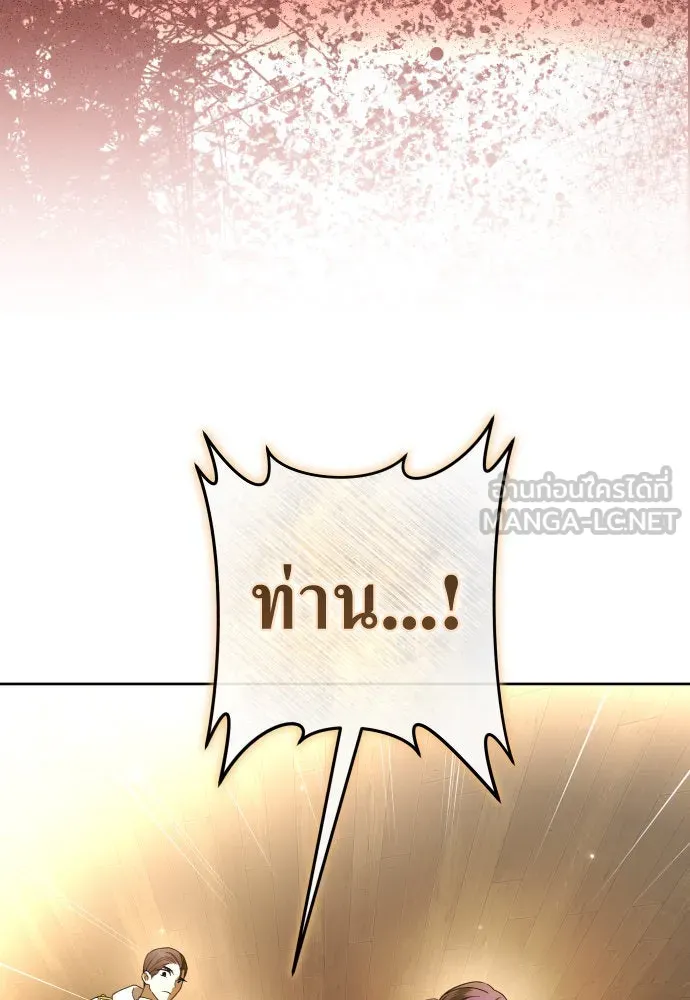 ชิงชีวิตพลิกลิขิตชะตา ตอนที่ 232. แค่บอกว่าจะฆ่าสุนัขตัวหนึ่ง( รูปที่ 84