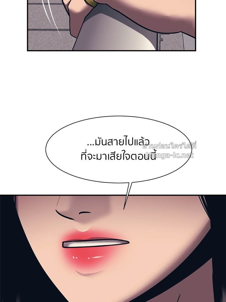 Doujin-Lc- อ่าน โดจิน มังฮวา เกาหลี ญี่ปุ่น จีน แปลไทย โคตรแกร่ง ตอนที่ 1 2 3 4 5 6 7 8 9 10 11 12 13 14 ฟรี ไม่มีโฆษณา อ่าน โดจิน Manhwa เกาหลี ญี่ปุ่น จีน เรามีครบ คัดมาให้เน้นๆ โดจิน 18+ รับประกันความฟินโดย Doujin Lc