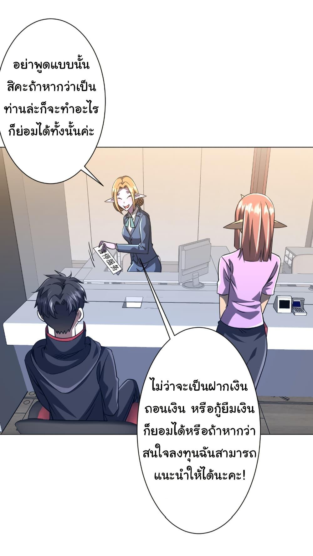 Manga-lc-com อ่านมังงะ อ่านการ์ตูน ออนไลน์ ฟรี Start with Trillions of Coins ตอนที่ 1 2 3 4 5 6 7 8 9 10 11 12 13 14 ฟรี ไม่มีโฆษณา Manga-lc - อ่าน มังงะ อ่าน การ์ตูน ออนไลน์ อ่านมังงะ ฟรี
