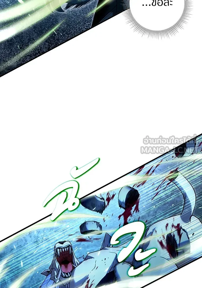 เชื่อเถอะ ฉันเป็นฮันเตอร์ห่วยแตก ตอนที่ 34 รูปที่ 39