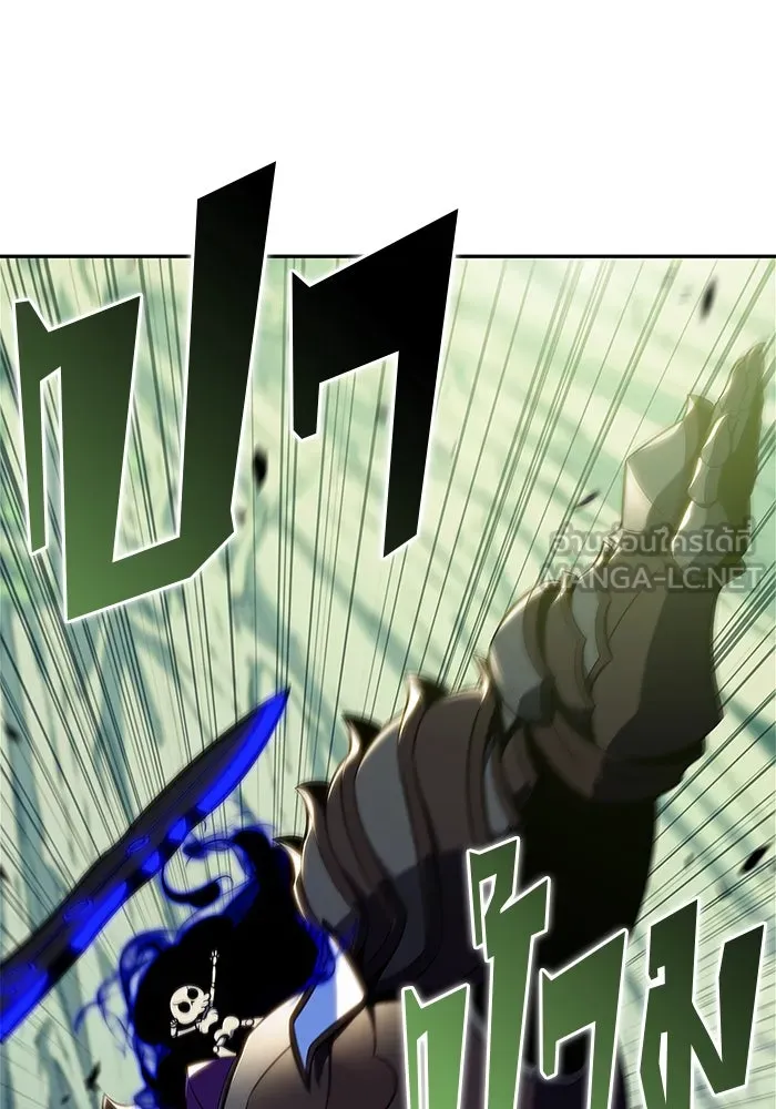 ผู้เล่นหน้าใหม่เลเวลแมกซ์ ตอนที่ 140 สวรรค์แห่งความเพ้อฝัน (1) รูปที่ 81