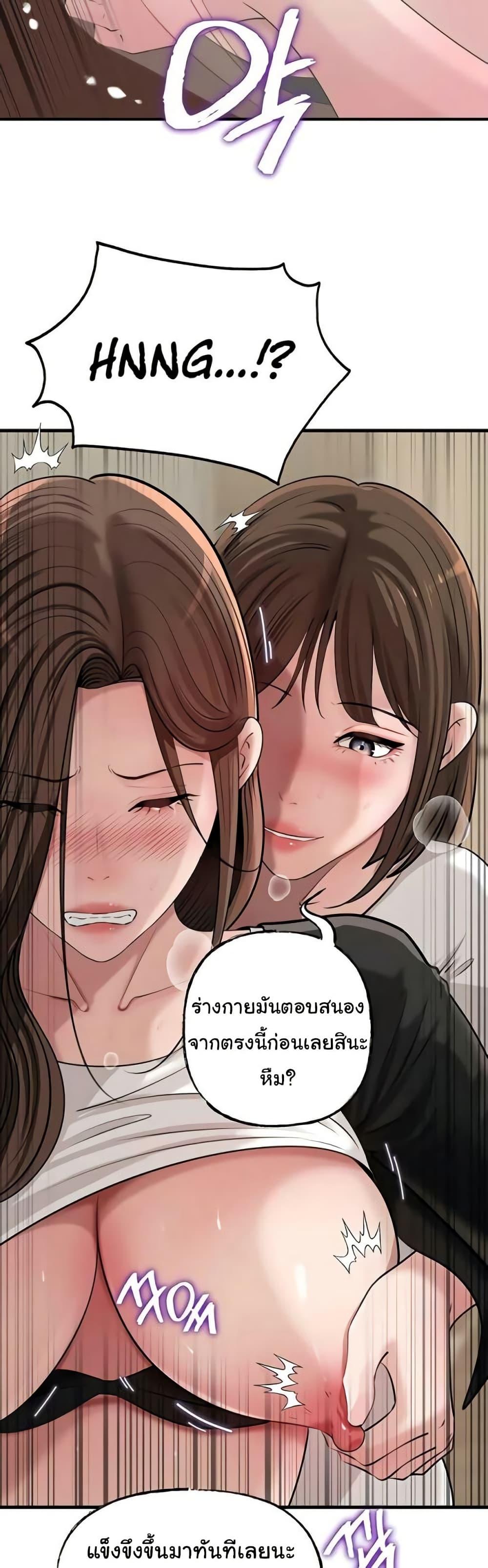 Doujin-Lc- อ่าน โดจิน มังฮวา เกาหลี ญี่ปุ่น จีน แปลไทย Not the Daughter ตอนที่ 1 2 3 4 5 6 7 8 9 10 11 12 13 14 ฟรี ไม่มีโฆษณา อ่าน โดจิน Manhwa เกาหลี ญี่ปุ่น จีน เรามีครบ คัดมาให้เน้นๆ โดจิน 18+ รับประกันความฟินโดย  Doujin Lc