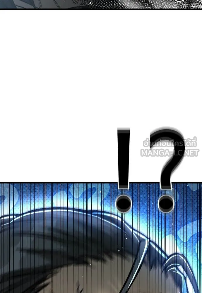 ผู้พิทักษ์เถื่อน ตอนที่ 17 รูปที่ 72