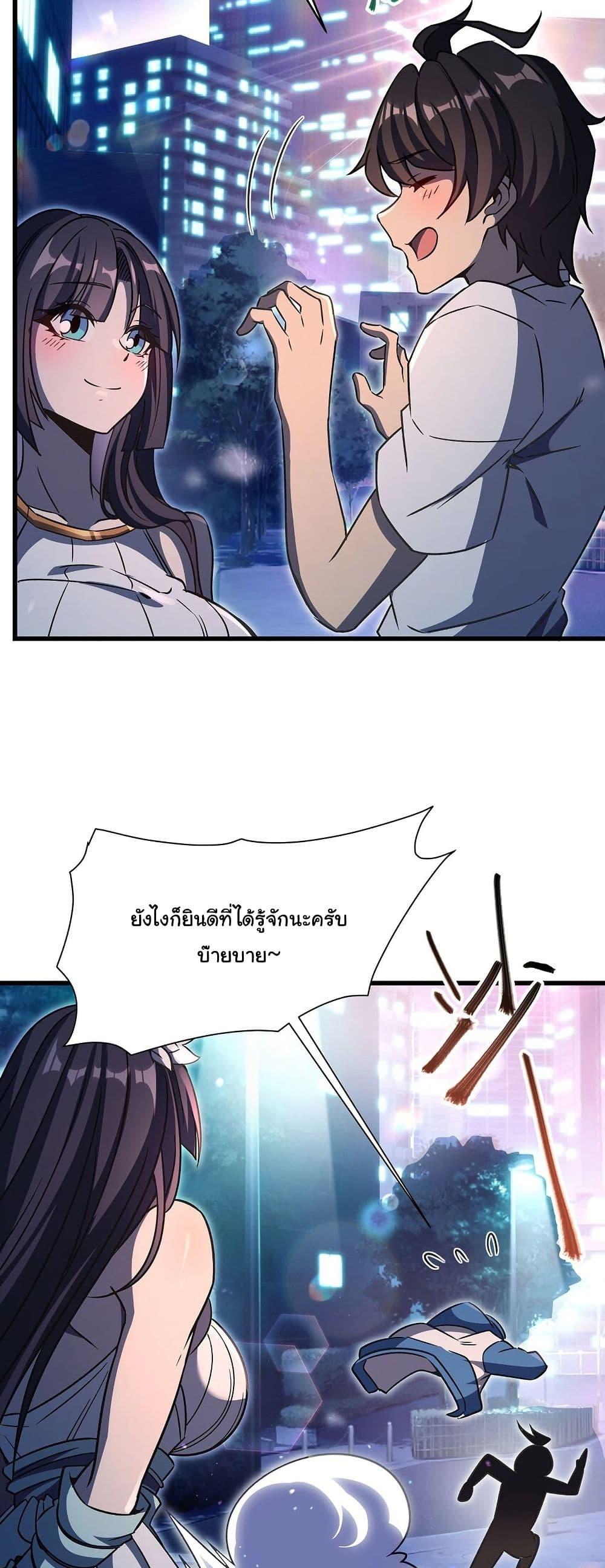 Manga-lc-com อ่านมังงะ อ่านการ์ตูน ออนไลน์ ฟรี Become a Witch in a World Full of Ghost Stories ตอนที่ 1 2 3 4 5 6 7 8 9 10 11 12 13 14 ฟรี ไม่มีโฆษณา Manga-lc - อ่าน มังงะ อ่าน การ์ตูน ออนไลน์ อ่านมังงะ ฟรี