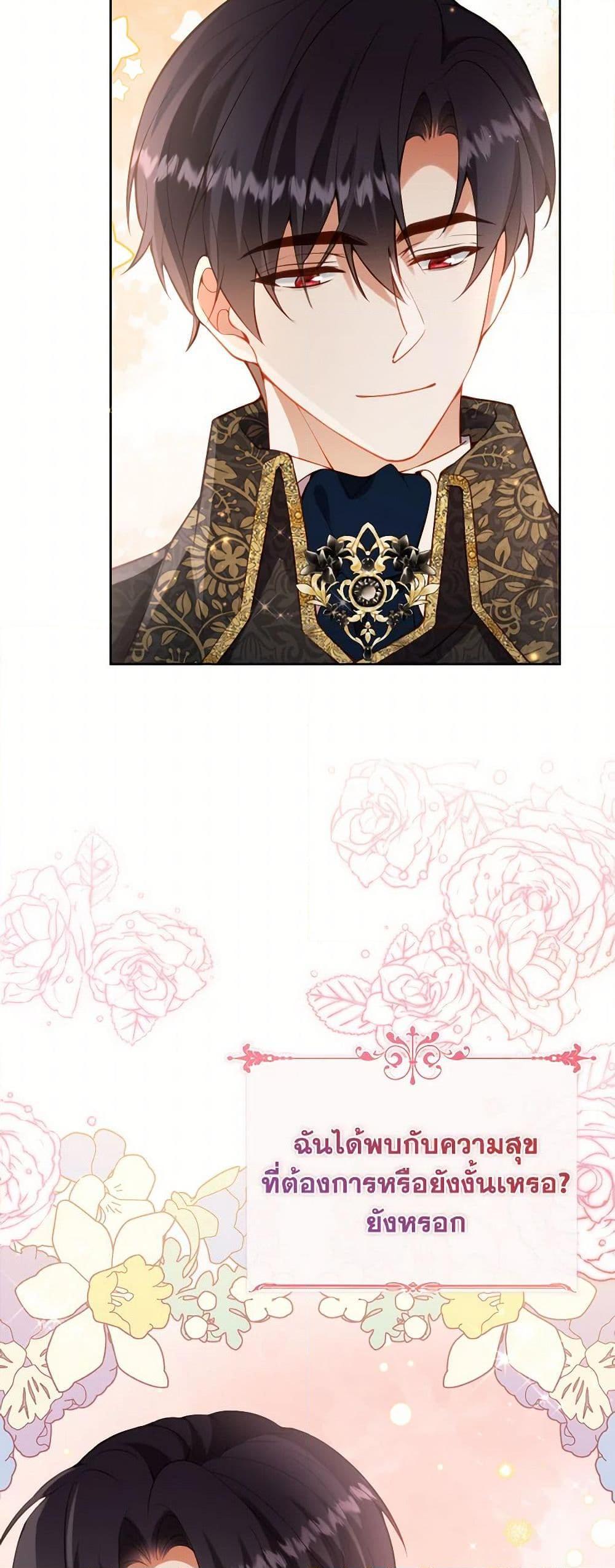 Manga-lc-com อ่านมังงะ อ่านการ์ตูน ออนไลน์ ฟรี Raising the Children of the Main Characters ตอนที่ 1 2 3 4 5 6 7 8 9 10 11 12 13 14 ฟรี ไม่มีโฆษณา Manga-lc - อ่าน มังงะ อ่าน การ์ตูน ออนไลน์ อ่านมังงะ ฟรี