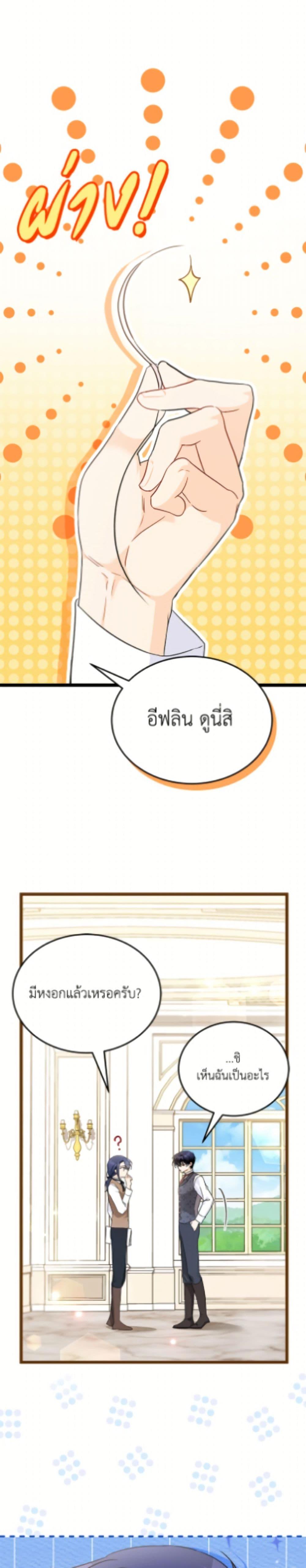 Manga-lc-com อ่านมังงะ อ่านการ์ตูน ออนไลน์ ฟรี The Symbiotic Relationship Between a Panther and a Rabbit ตอนที่ 1 2 3 4 5 6 7 8 9 10 11 12 13 14 ฟรี ไม่มีโฆษณา Manga-lc - อ่าน มังงะ อ่าน การ์ตูน ออนไลน์ อ่านมังงะ ฟรี