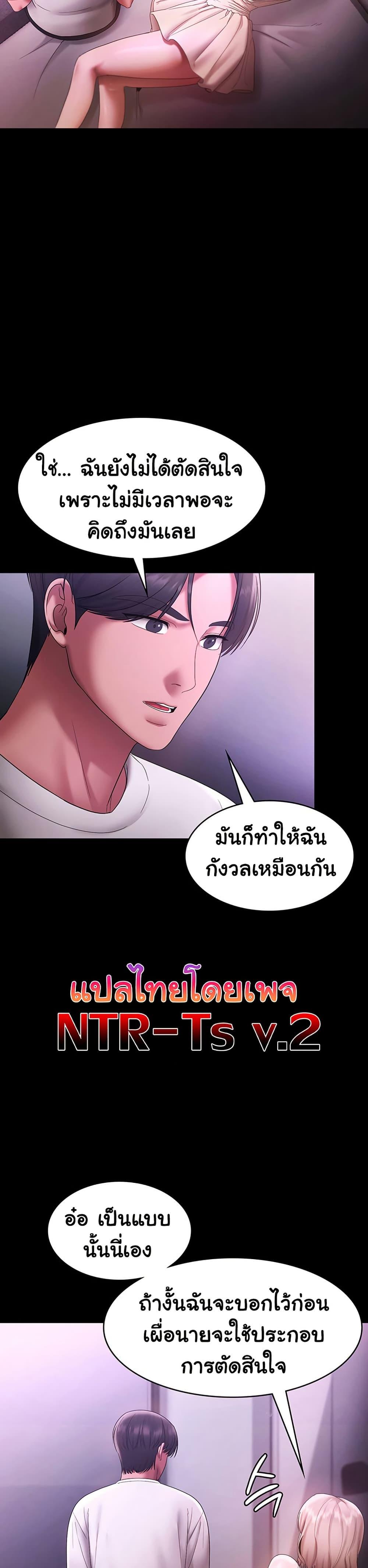 Doujin-Lc- อ่าน โดจิน มังฮวา เกาหลี ญี่ปุ่น จีน แปลไทย The Chairman’s Wife ตอนที่ 1 2 3 4 5 6 7 8 9 10 11 12 13 14 ฟรี ไม่มีโฆษณา อ่าน โดจิน Manhwa เกาหลี ญี่ปุ่น จีน เรามีครบ คัดมาให้เน้นๆ โดจิน 18+ รับประกันความฟินโดย  Doujin Lc