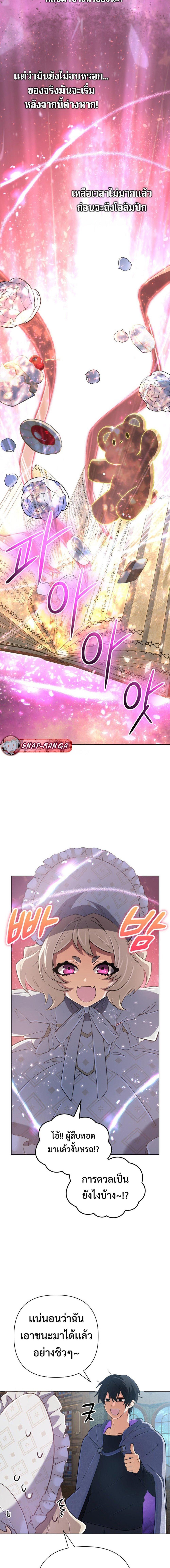 Manga-lc-com อ่านมังงะ อ่านการ์ตูน ออนไลน์ ฟรี The Return of the Mythical Archmage ตอนที่ 1 2 3 4 5 6 7 8 9 10 11 12 13 14 ฟรี ไม่มีโฆษณา Manga-lc - อ่าน มังงะ อ่าน การ์ตูน ออนไลน์ อ่านมังงะ ฟรี