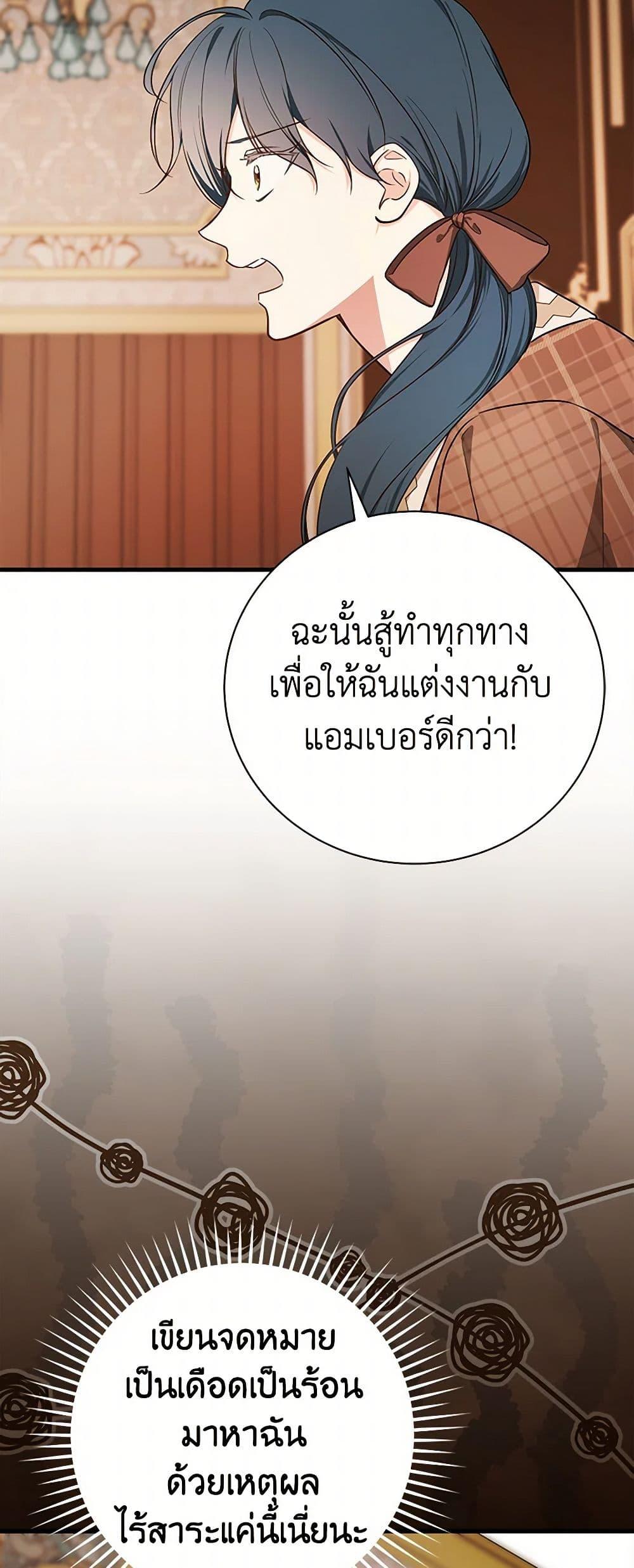 Manga-lc-com อ่านมังงะ อ่านการ์ตูน ออนไลน์ ฟรี I’ll Become the Mother of the Hero ตอนที่ 1 2 3 4 5 6 7 8 9 10 11 12 13 14 ฟรี ไม่มีโฆษณา Manga-lc - อ่าน มังงะ อ่าน การ์ตูน ออนไลน์ อ่านมังงะ ฟรี