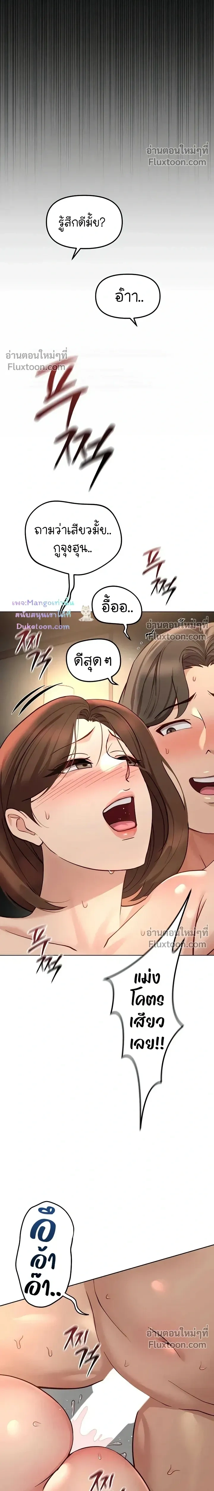 Doujin-Lc- อ่าน โดจิน มังฮวา เกาหลี ญี่ปุ่น จีน แปลไทย Common Sense Manipulation Program โปรแกรมปรับเปลี่ยนสามัญสำนึก ตอนที่ 1 2 3 4 5 6 7 8 9 10 11 12 13 14 ฟรี ไม่มีโฆษณา อ่าน โดจิน Manhwa เกาหลี ญี่ปุ่น จีน เรามีครบ คัดมาให้เน้นๆ โดจิน 18+ รับประกันความฟินโดย  Doujin Lc