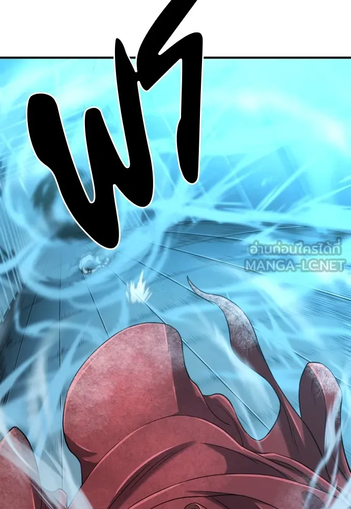 ยอดสถาปนิกผู้พิทักษ์อาณาจักร ตอนที่ 138 รูปที่ 45