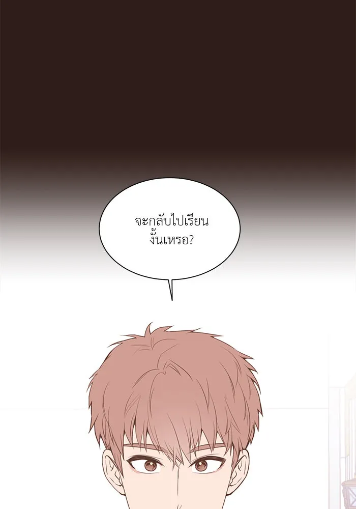 อย่าล้อเล่นกับหัวใจ ตอนที่ 44 รูปที่ 19