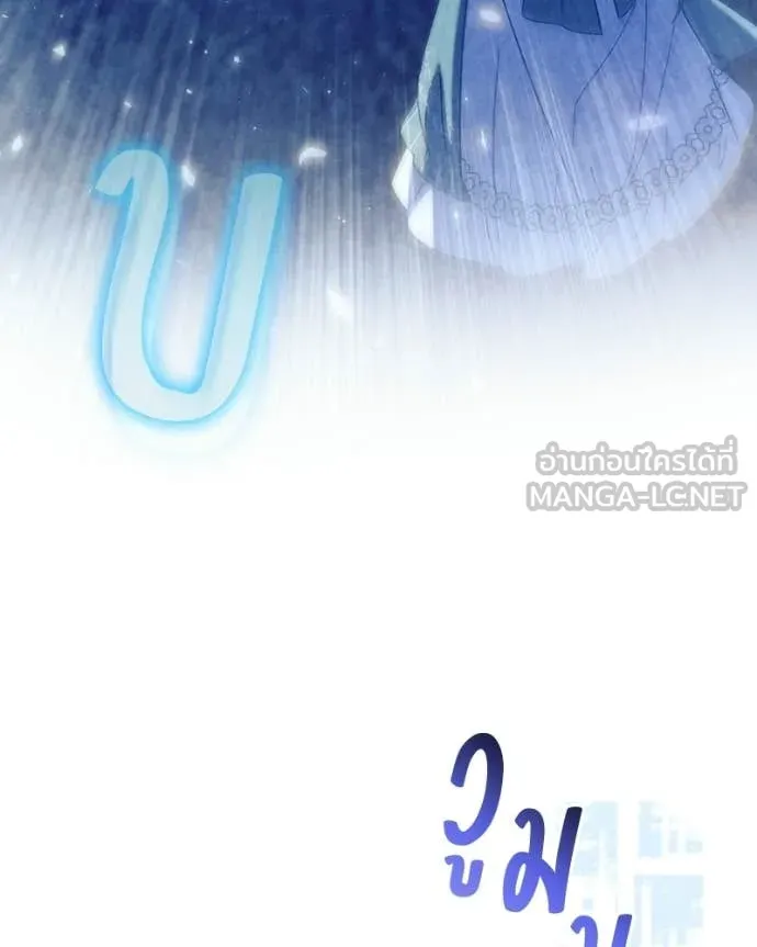 ถ้าเป็นนางร้าย ตอนที่ 57 รูปที่ 85