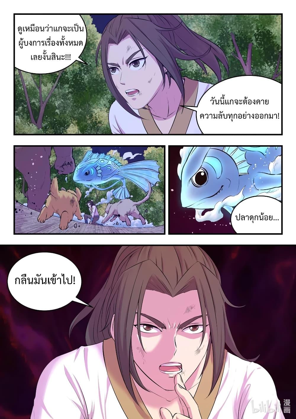 Manga-lc-com อ่านมังงะ อ่านการ์ตูน ออนไลน์ ฟรี King of Spirit Beast ตอนที่ 1 2 3 4 5 6 7 8 9 10 11 12 13 14 ฟรี ไม่มีโฆษณา Manga-lc - อ่าน มังงะ อ่าน การ์ตูน ออนไลน์ อ่านมังงะ ฟรี