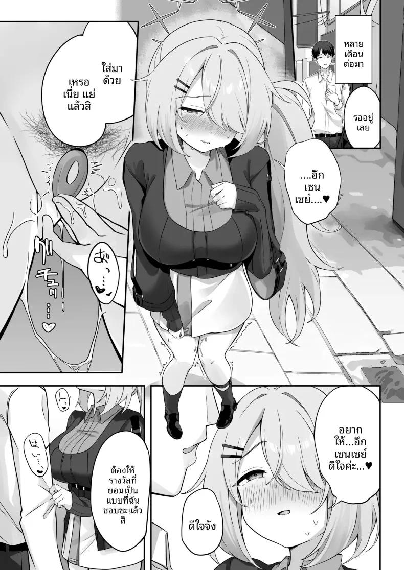 Doujin-Lc- อ่าน โดจิน มังฮวา เกาหลี ญี่ปุ่น จีน แปลไทย ฮิโยริผู้ต้องการมากกว่านี้ (Dusu) (Blue Archive) ตอนที่ 1 2 3 4 5 6 7 8 9 10 11 12 13 14 ฟรี ไม่มีโฆษณา อ่าน โดจิน Manhwa เกาหลี ญี่ปุ่น จีน เรามีครบ คัดมาให้เน้นๆ โดจิน 18+ รับประกันความฟินโดย  Doujin Lc