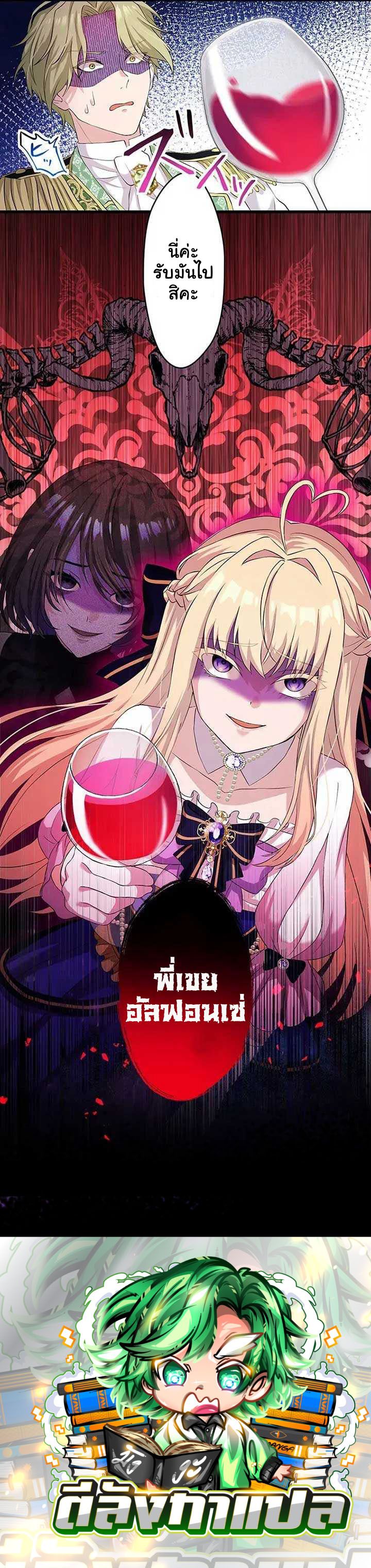 Manga-lc-com อ่านมังงะ อ่านการ์ตูน ออนไลน์ ฟรี The Legendary Assassin Reincarnated as the Beloved Youngest Daughter of a Royal Family ตอนที่ 1 2 3 4 5 6 7 8 9 10 11 12 13 14 ฟรี ไม่มีโฆษณา Manga-lc - อ่าน มังงะ อ่าน การ์ตูน ออนไลน์ อ่านมังงะ ฟรี