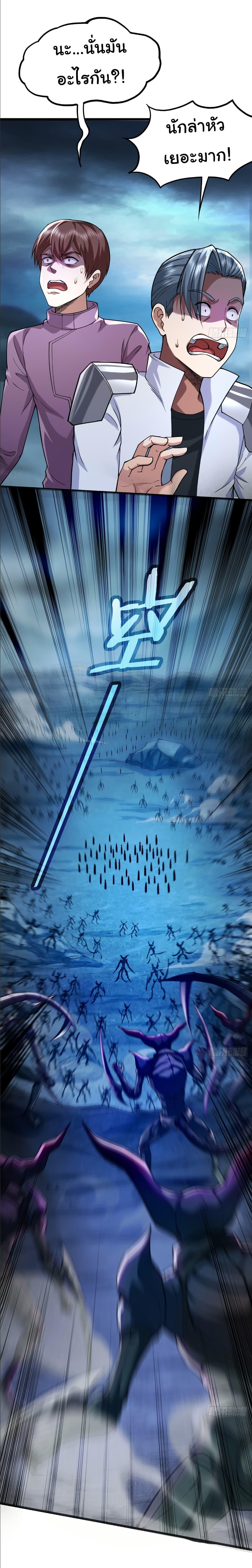 Manga-lc-com อ่านมังงะ อ่านการ์ตูน ออนไลน์ ฟรี I Catch Monsters in the Apocalypse ตอนที่ 1 2 3 4 5 6 7 8 9 10 11 12 13 14 ฟรี ไม่มีโฆษณา Manga-lc - อ่าน มังงะ อ่าน การ์ตูน ออนไลน์ อ่านมังงะ ฟรี