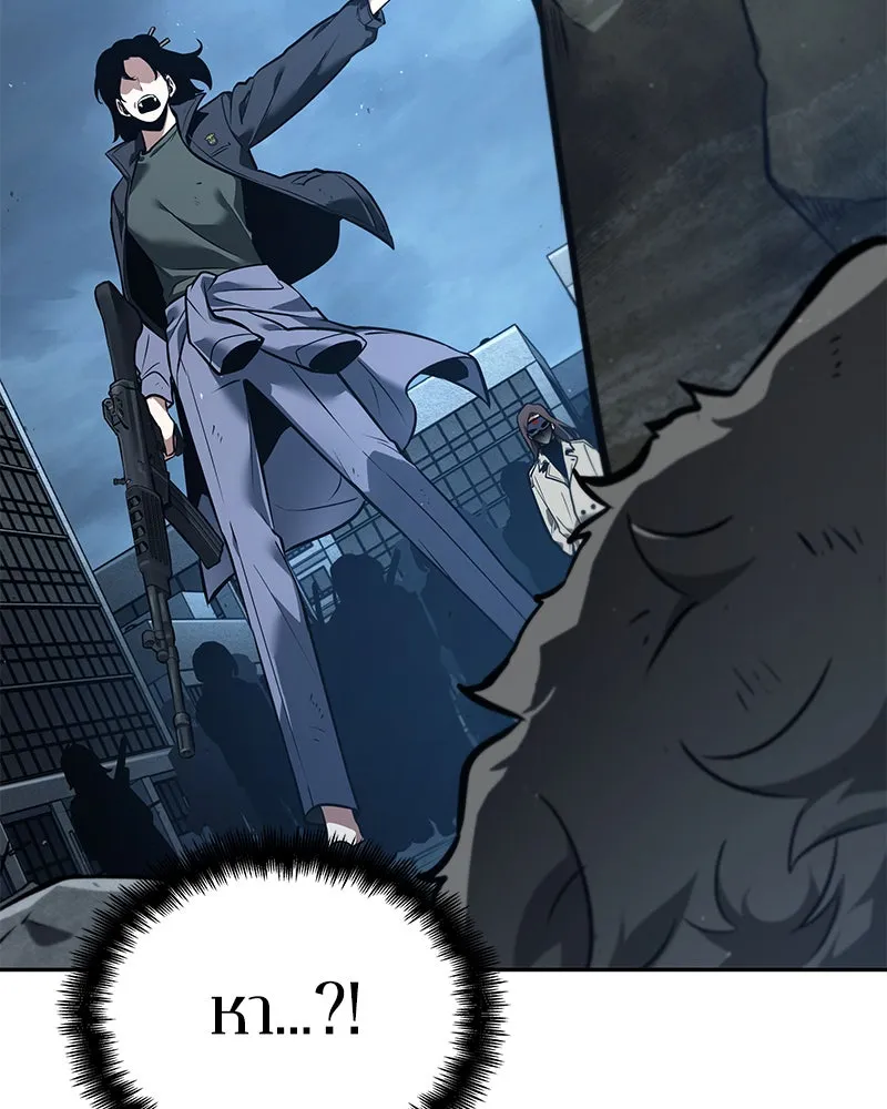 Omniscient Reader อ่านชะตาวันสิ้นโลก ตอนที่ 16 บทละครลำดับห้า (1) รูปที่ 97