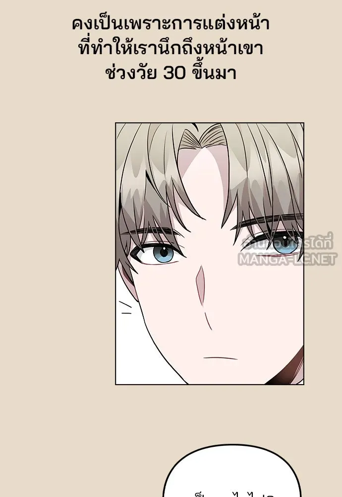 รักผิดแผน ตอนที่ 54 รูปที่ 63