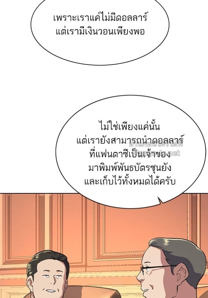 Doujin-Lc- อ่าน โดจิน มังฮวา เกาหลี ญี่ปุ่น จีน แปลไทย Reborn Rich ตอนที่ 1 2 3 4 5 6 7 8 9 10 11 12 13 14 ฟรี ไม่มีโฆษณา อ่าน โดจิน Manhwa เกาหลี ญี่ปุ่น จีน เรามีครบ คัดมาให้เน้นๆ โดจิน 18+ รับประกันความฟินโดย Doujin Lc