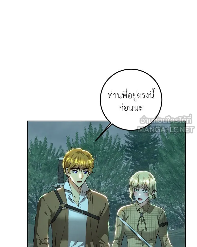 เจ้าหญิงคลั่งแห่งวังหลวง ตอนที่ 89 รูปที่ 60