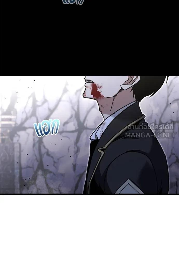 ชำแหละอะคาเดมี ตอนที่ 33 รูปที่ 61