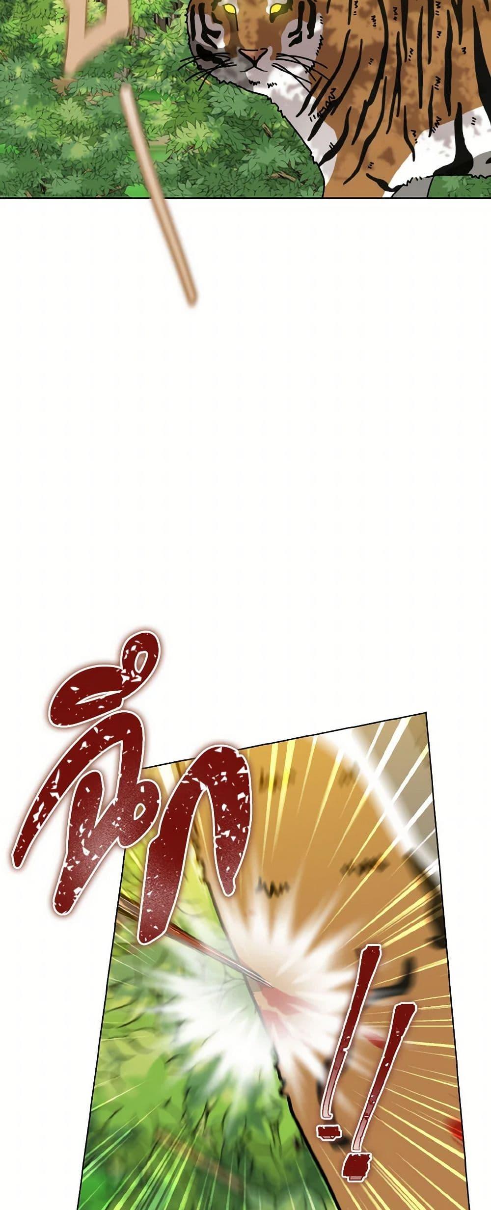 Manga-lc-com อ่านมังงะ อ่านการ์ตูน ออนไลน์ ฟรี Falling Flower, Flowing Water ตอนที่ 1 2 3 4 5 6 7 8 9 10 11 12 13 14 ฟรี ไม่มีโฆษณา Manga-lc - อ่าน มังงะ อ่าน การ์ตูน ออนไลน์ อ่านมังงะ ฟรี