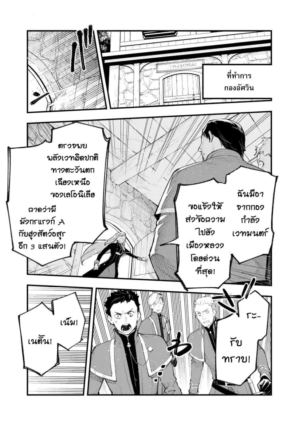 Manga-lc-com อ่านมังงะ อ่านการ์ตูน ออนไลน์ ฟรี Maryoku Zero no Saikyou Kenja Mahou Riron o Kiwametara, Sekai Saikyou ni Natteita ตอนที่ 1 2 3 4 5 6 7 8 9 10 11 12 13 14 ฟรี ไม่มีโฆษณา Manga-lc - อ่าน มังงะ อ่าน การ์ตูน ออนไลน์ อ่านมังงะ ฟรี