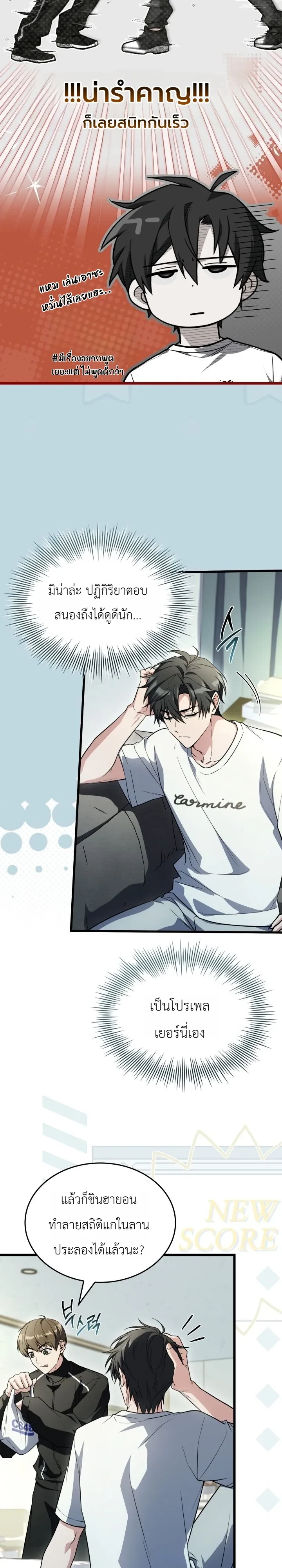 Manga-lc-com อ่านมังงะ อ่านการ์ตูน ออนไลน์ ฟรี Swordmanship Veteran’s Game Stream เทพดาบขั้นเซียนมาเปิดสตรี ตอนที่ 1 2 3 4 5 6 7 8 9 10 11 12 13 14 ฟรี ไม่มีโฆษณา Manga-lc - อ่าน มังงะ อ่าน การ์ตูน ออนไลน์ อ่านมังงะ ฟรี