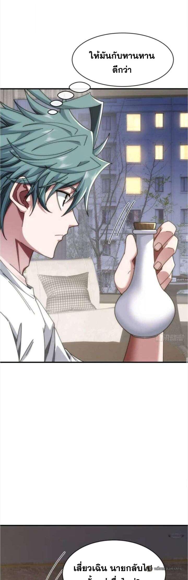 Manga-lc-com อ่านมังงะ อ่านการ์ตูน ออนไลน์ ฟรี Infinite Evolution From Zero ตอนที่ 1 2 3 4 5 6 7 8 9 10 11 12 13 14 ฟรี ไม่มีโฆษณา Manga-lc - อ่าน มังงะ อ่าน การ์ตูน ออนไลน์ อ่านมังงะ ฟรี