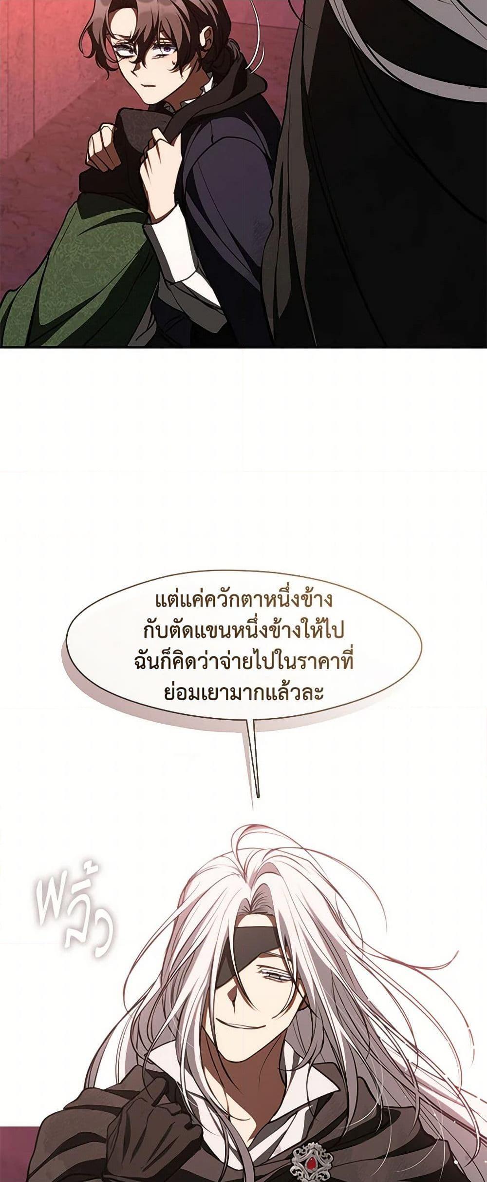 Manga-lc-com อ่านมังงะ อ่านการ์ตูน ออนไลน์ ฟรี I Failed To Throw The Villain Away ตอนที่ 1 2 3 4 5 6 7 8 9 10 11 12 13 14 ฟรี ไม่มีโฆษณา Manga-lc - อ่าน มังงะ อ่าน การ์ตูน ออนไลน์ อ่านมังงะ ฟรี