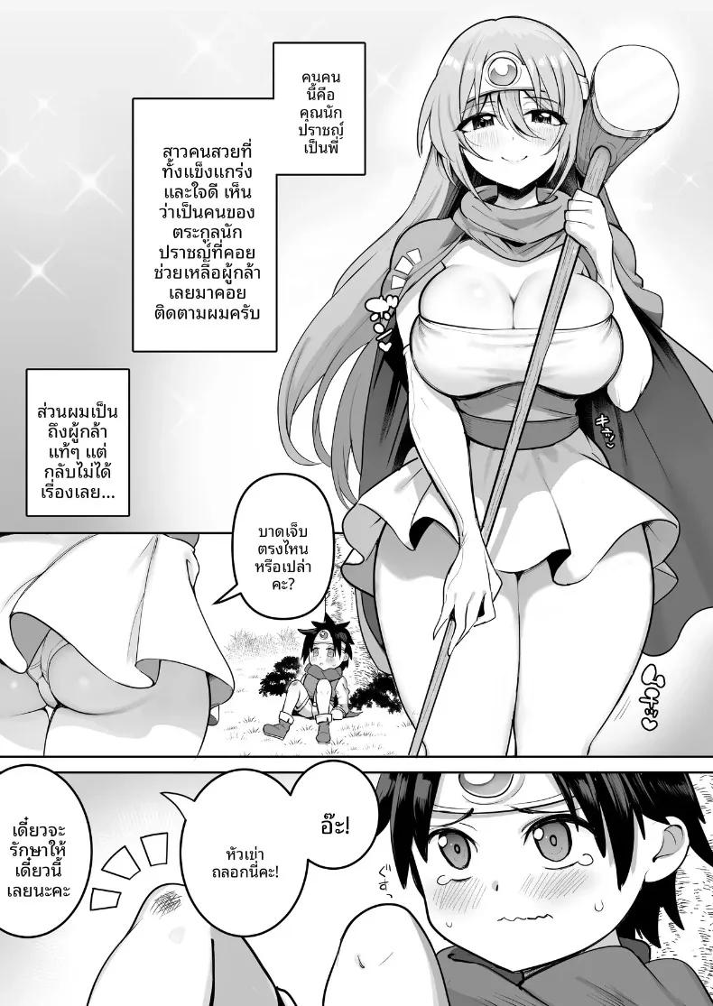 Doujin-Lc- อ่าน โดจิน มังฮวา เกาหลี ญี่ปุ่น จีน แปลไทย ช่วยสอนฉันอย่างอ่อนโยนทีนะ ท่านผู้รู้! (Darkness Yuma) (Dragon Quest III) ตอนที่ 1 2 3 4 5 6 7 8 9 10 11 12 13 14 ฟรี ไม่มีโฆษณา อ่าน โดจิน Manhwa เกาหลี ญี่ปุ่น จีน เรามีครบ คัดมาให้เน้นๆ โดจิน 18+ รับประกันความฟินโดย  Doujin Lc