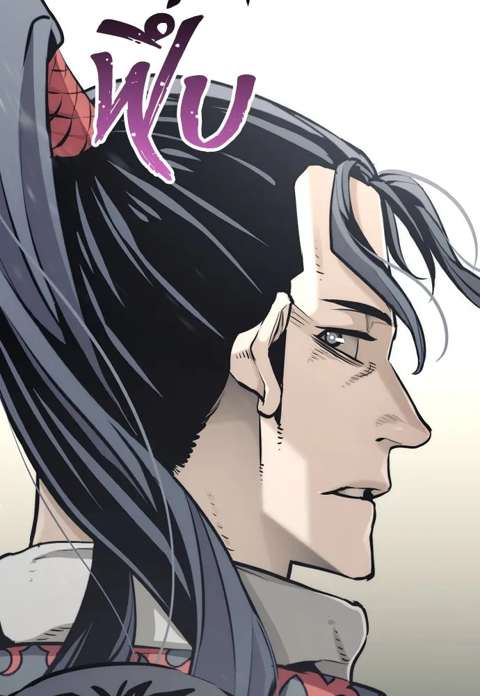 เส้นทางสู่เทพมาร ตอนที่ 92 รูปที่ 104