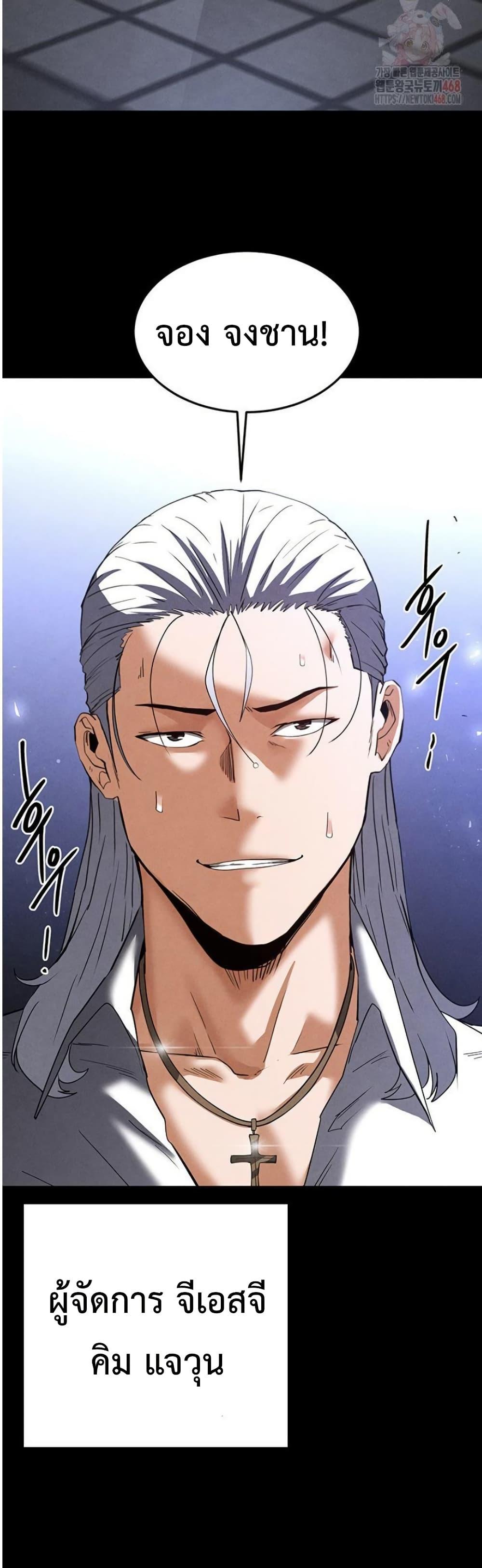 Doujin-Lc- อ่าน โดจิน มังฮวา เกาหลี ญี่ปุ่น จีน แปลไทย Human Scum ตอนที่ 1 2 3 4 5 6 7 8 9 10 11 12 13 14 ฟรี ไม่มีโฆษณา อ่าน โดจิน Manhwa เกาหลี ญี่ปุ่น จีน เรามีครบ คัดมาให้เน้นๆ โดจิน 18+ รับประกันความฟินโดย  Doujin Lc