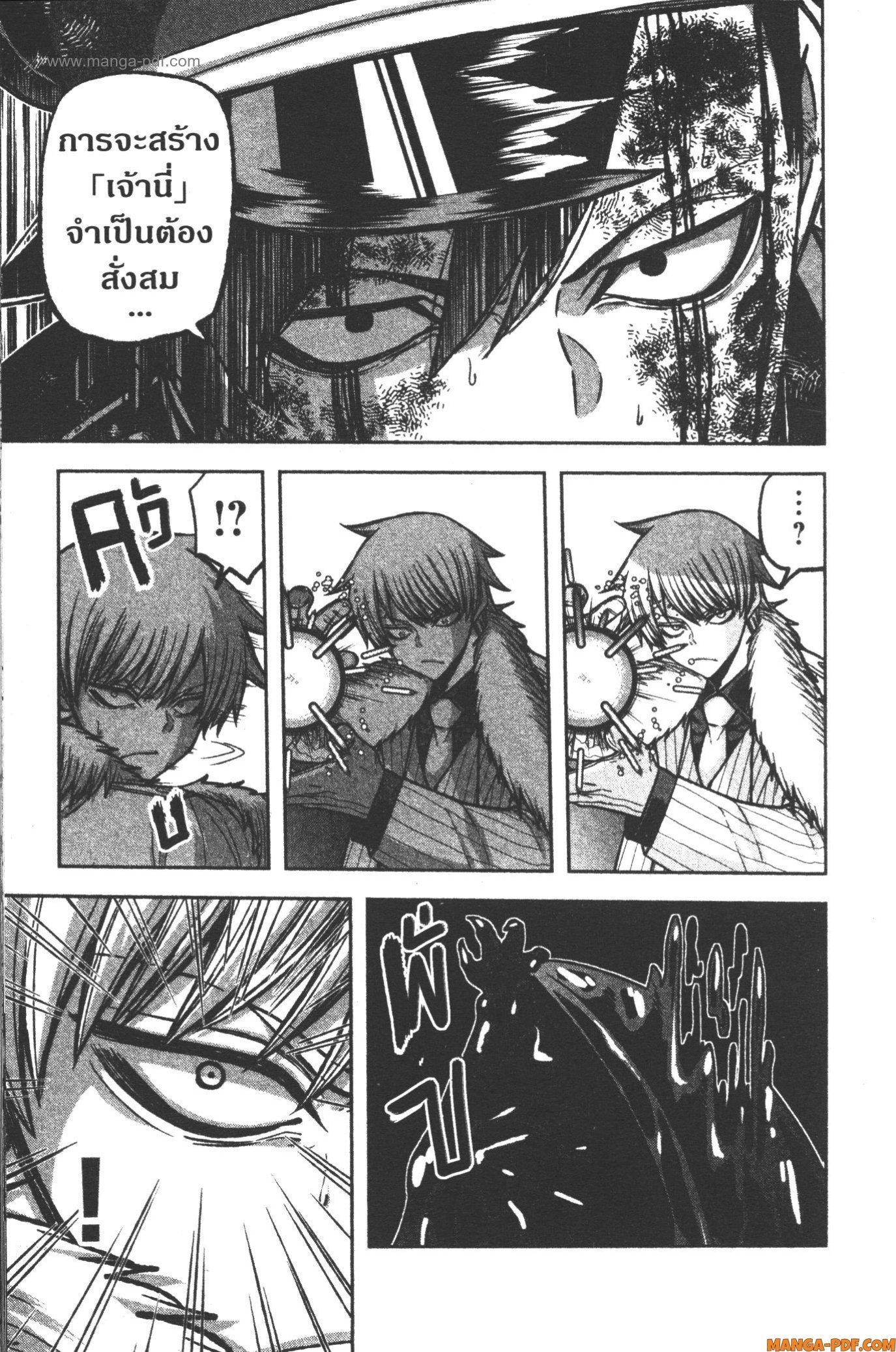 Manga-lc-com อ่านมังงะ อ่านการ์ตูน ออนไลน์ ฟรี Tougen Anki สงครามเลือดอสูร ตอนที่ 1 2 3 4 5 6 7 8 9 10 11 12 13 14 ฟรี ไม่มีโฆษณา Manga-lc - อ่าน มังงะ อ่าน การ์ตูน ออนไลน์ อ่านมังงะ ฟรี