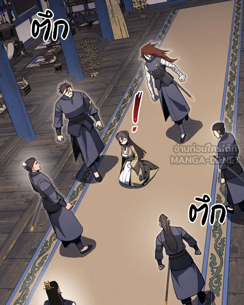 เกิดอีกทีเป็นว่าที่ประมุขลัทธิมาร ตอนที่ 65 รูปที่ 72