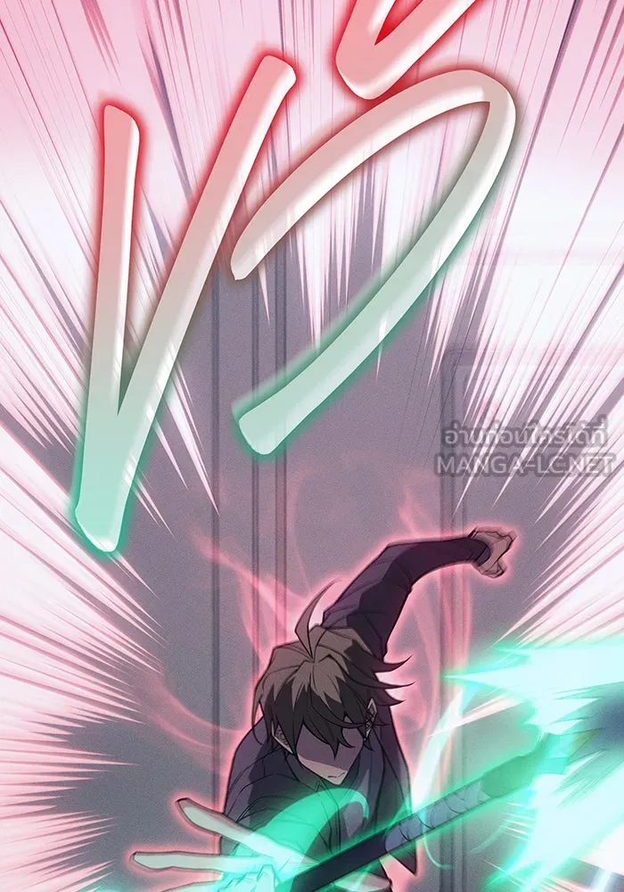 เกิดใหม่พร้อมพลังแห่งราชัน ตอนที่ 78 รูปที่ 57