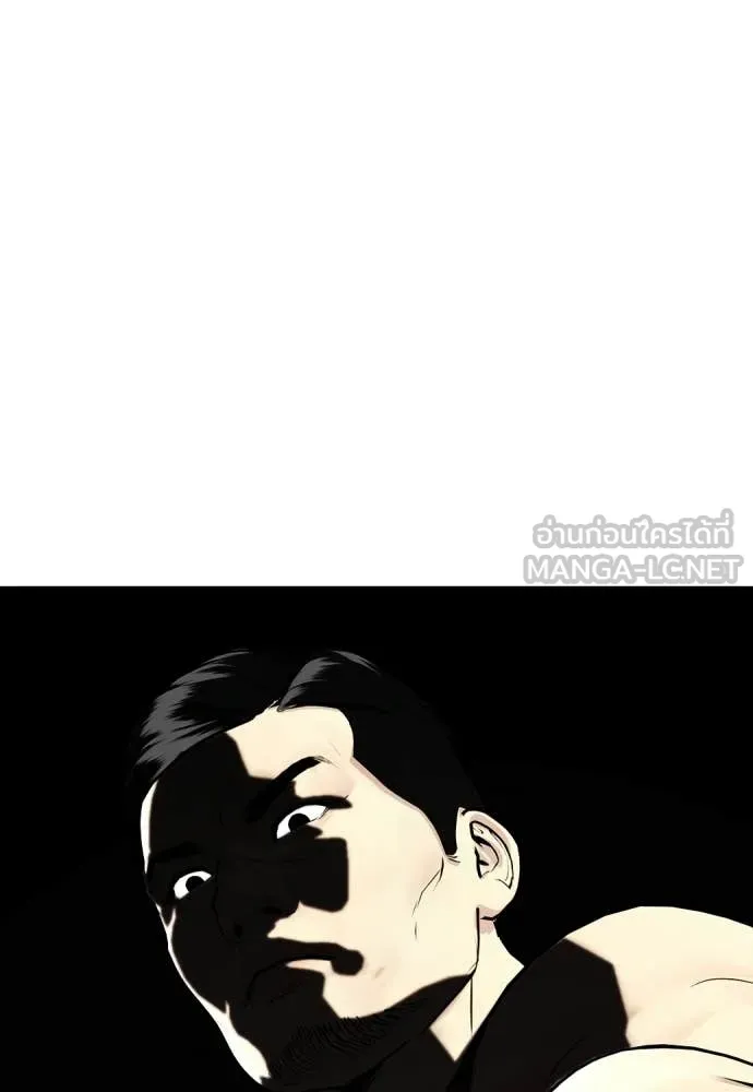 หมาหัวเน่า ตอนที่ 161 รูปที่ 40