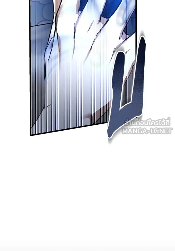 ยามหมาป่าทมิฬ ตอนที่ 79 รูปที่ 165