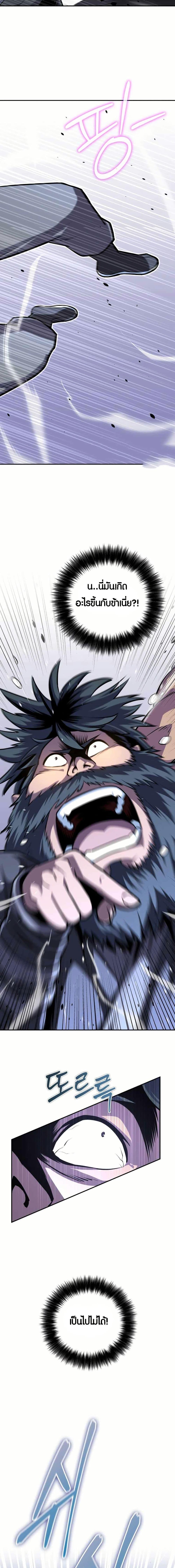 Manga-lc-com อ่านมังงะ อ่านการ์ตูน ออนไลน์ ฟรี The Villains’ Senior Brother ตอนที่ 1 2 3 4 5 6 7 8 9 10 11 12 13 14 ฟรี ไม่มีโฆษณา Manga-lc - อ่าน มังงะ อ่าน การ์ตูน ออนไลน์ อ่านมังงะ ฟรี