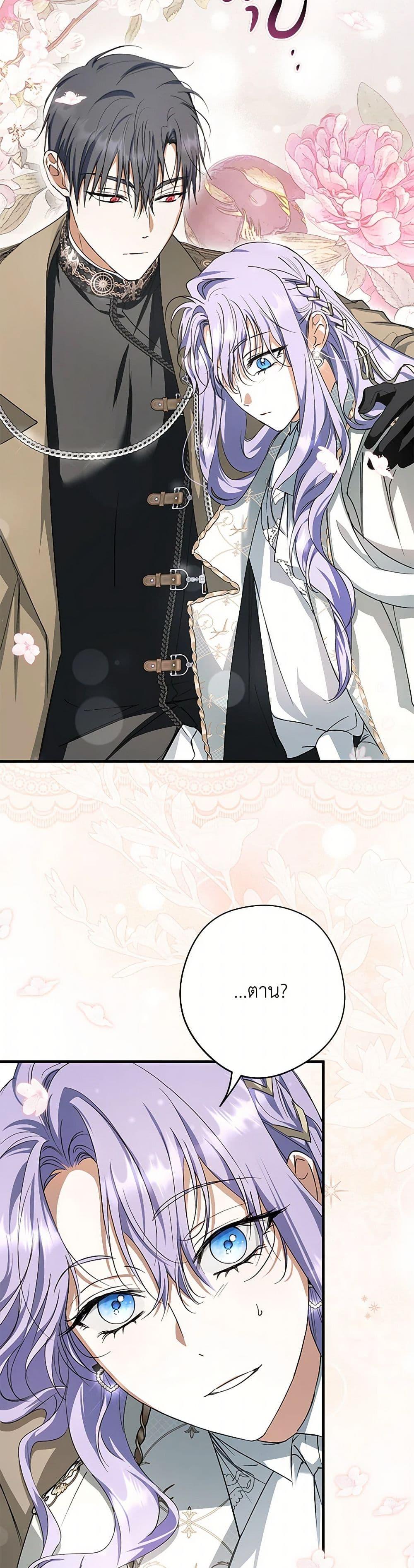 Manga-lc-com อ่านมังงะ อ่านการ์ตูน ออนไลน์ ฟรี An Extra Stole the Male Leads ตอนที่ 1 2 3 4 5 6 7 8 9 10 11 12 13 14 ฟรี ไม่มีโฆษณา Manga-lc - อ่าน มังงะ อ่าน การ์ตูน ออนไลน์ อ่านมังงะ ฟรี