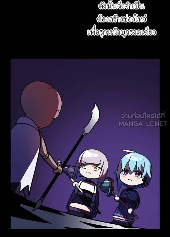 เป้าหมายครั้งที่ 2 ตอนที่ 47 รูปที่ 13