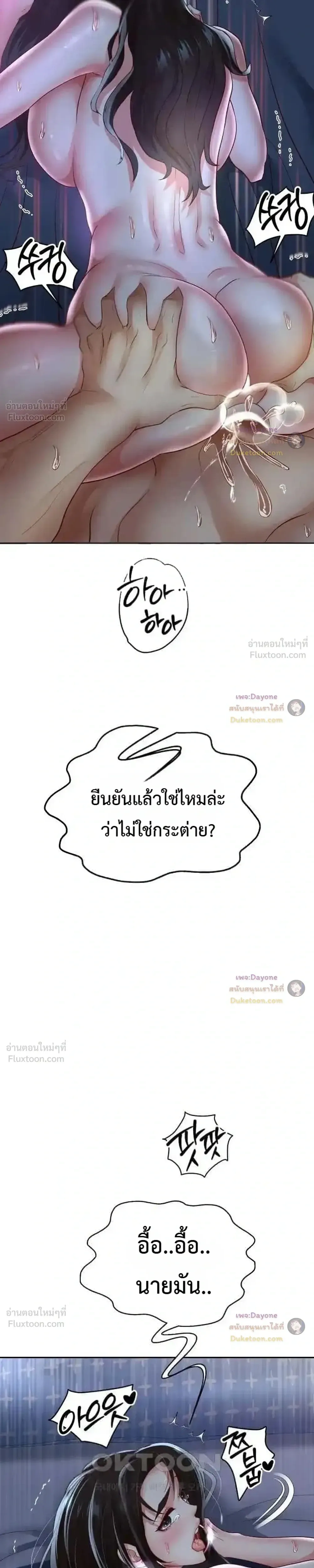 Doujin-Lc- อ่าน โดจิน มังฮวา เกาหลี ญี่ปุ่น จีน แปลไทย Reborn with a big dick! ขอเกิดใหม่ให้เจ้าโลกใหญ่ทีเถอะครับ! ตอนที่ 1 2 3 4 5 6 7 8 9 10 11 12 13 14 ฟรี ไม่มีโฆษณา อ่าน โดจิน Manhwa เกาหลี ญี่ปุ่น จีน เรามีครบ คัดมาให้เน้นๆ โดจิน 18+ รับประกันความฟินโดย  Doujin Lc