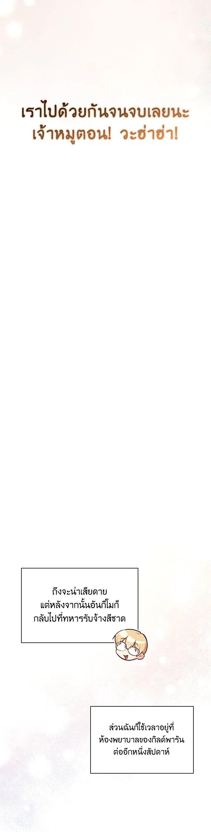 Manga-lc-com อ่านมังงะ อ่านการ์ตูน ออนไลน์ ฟรี Regressor Instruction Manual ตอนที่ 1 2 3 4 5 6 7 8 9 10 11 12 13 14 ฟรี ไม่มีโฆษณา Manga-lc - อ่าน มังงะ อ่าน การ์ตูน ออนไลน์ อ่านมังงะ ฟรี