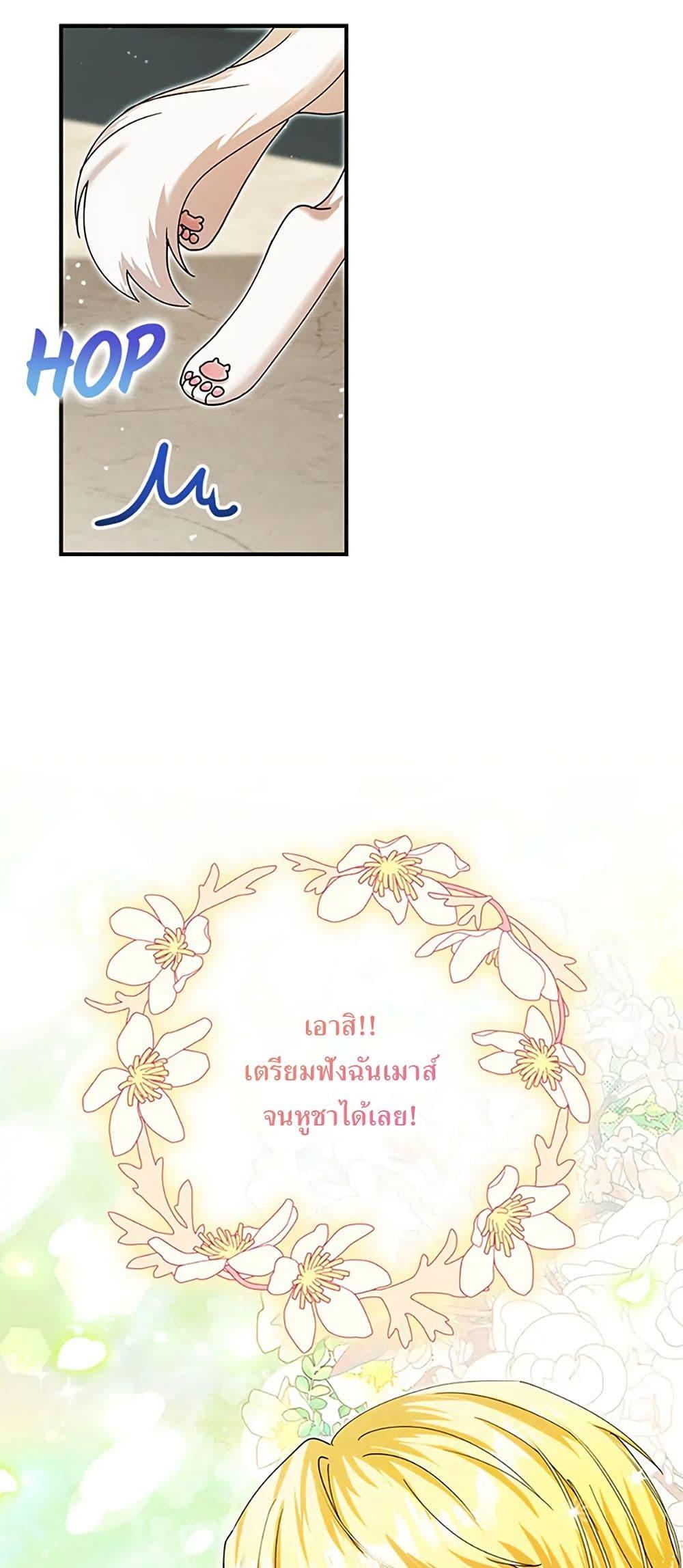 Manga-lc-com อ่านมังงะ อ่านการ์ตูน ออนไลน์ ฟรี I Became the Emperor’s Cat ตอนที่ 1 2 3 4 5 6 7 8 9 10 11 12 13 14 ฟรี ไม่มีโฆษณา Manga-lc - อ่าน มังงะ อ่าน การ์ตูน ออนไลน์ อ่านมังงะ ฟรี