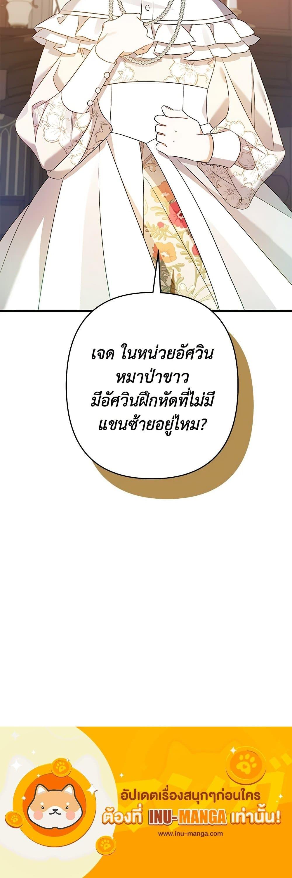 Manga-lc-com อ่านมังงะ อ่านการ์ตูน ออนไลน์ ฟรี I Was Just Taking Care of My Sick Father ตอนที่ 1 2 3 4 5 6 7 8 9 10 11 12 13 14 ฟรี ไม่มีโฆษณา Manga-lc - อ่าน มังงะ อ่าน การ์ตูน ออนไลน์ อ่านมังงะ ฟรี