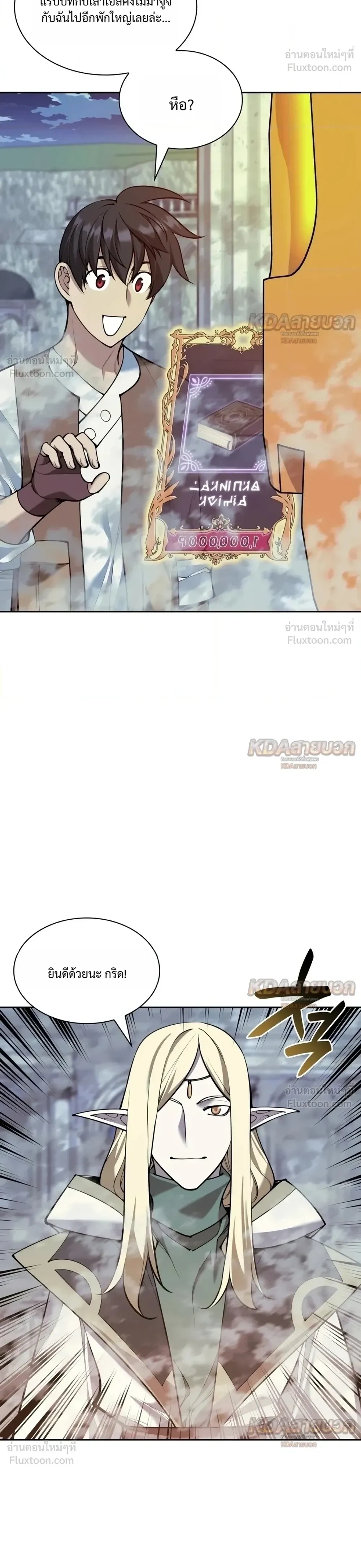Manga-lc-com อ่านมังงะ อ่านการ์ตูน ออนไลน์ ฟรี Overgeared จ้าวแห่งยุทธภัณฑ์ ตอนที่ 1 2 3 4 5 6 7 8 9 10 11 12 13 14 ฟรี ไม่มีโฆษณา Manga-lc - อ่าน มังงะ อ่าน การ์ตูน ออนไลน์ อ่านมังงะ ฟรี