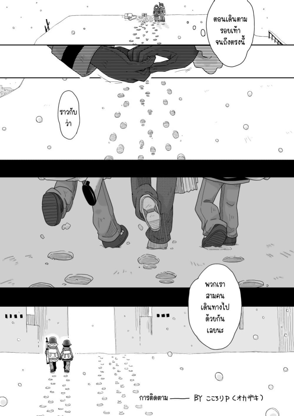 Manga-lc-com อ่านมังงะ อ่านการ์ตูน ออนไลน์ ฟรี Girls’ last tour – Extra story ตอนที่ 1 2 3 4 5 6 7 8 9 10 11 12 13 14 ฟรี ไม่มีโฆษณา Manga-lc - อ่าน มังงะ อ่าน การ์ตูน ออนไลน์ อ่านมังงะ ฟรี