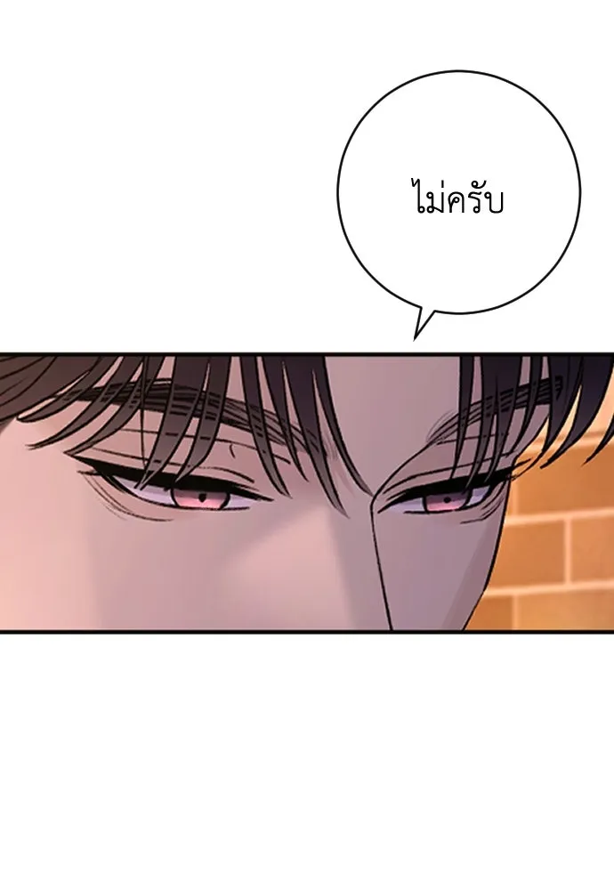 รักไร้ราคา ตอนที่ 36 รูปที่ 38